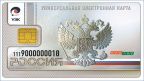 Ruská platební karta